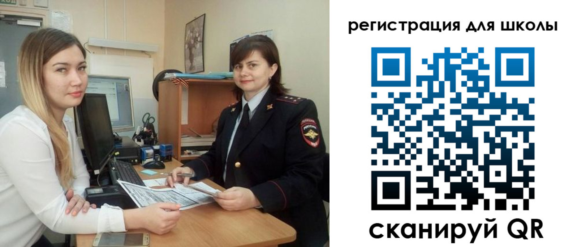 прописка иностранных граждан в Костромской области