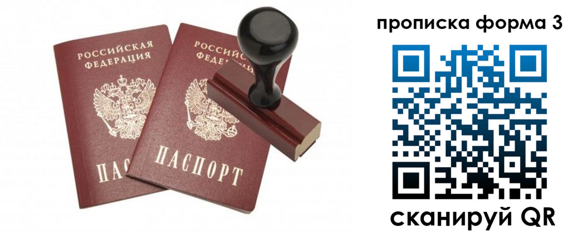 временная регистрация госуслуги в Костромской области