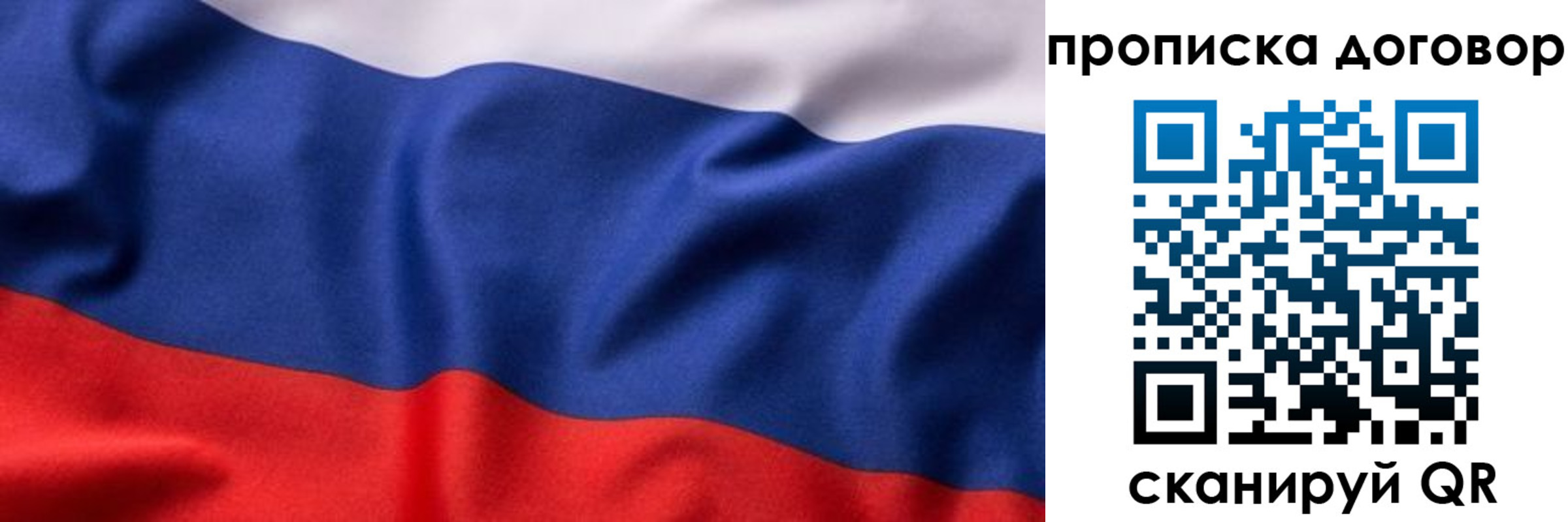 регистрация в Костромской области