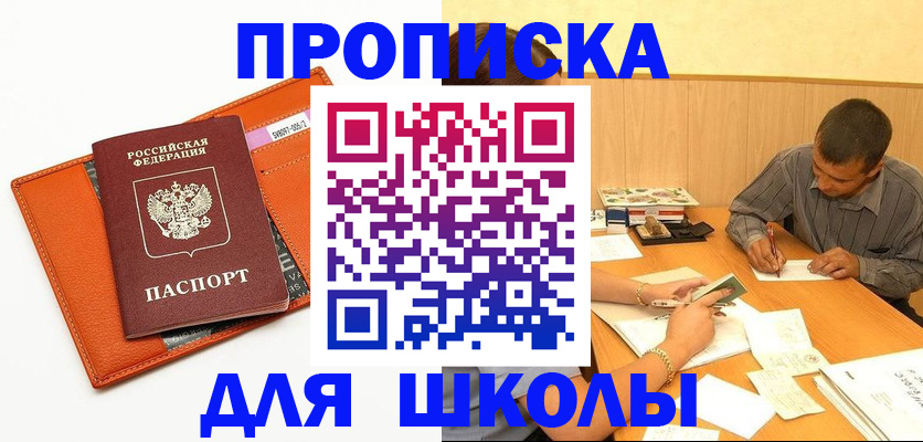 форма 3 в Костромской области
